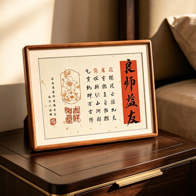毕业季定制相框藏头诗纪念礼物