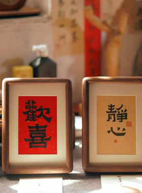 a4黑胡桃木画框洗照片圆角实木相框摆台8寸7挂墙相片框定制书法10