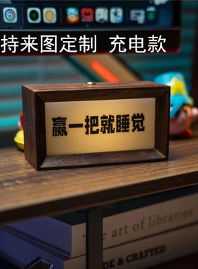 桌摆桌牌锐锦堂实木桌面摆件