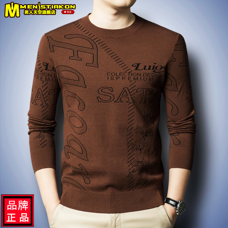 薄款毛衣男2024新款秋装针织衫