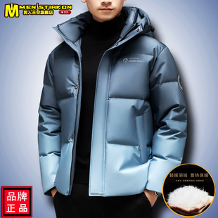 秋冬保暖羽绒服外套渐变色连帽男士潮流鹅绒加厚新款冬装面包服男