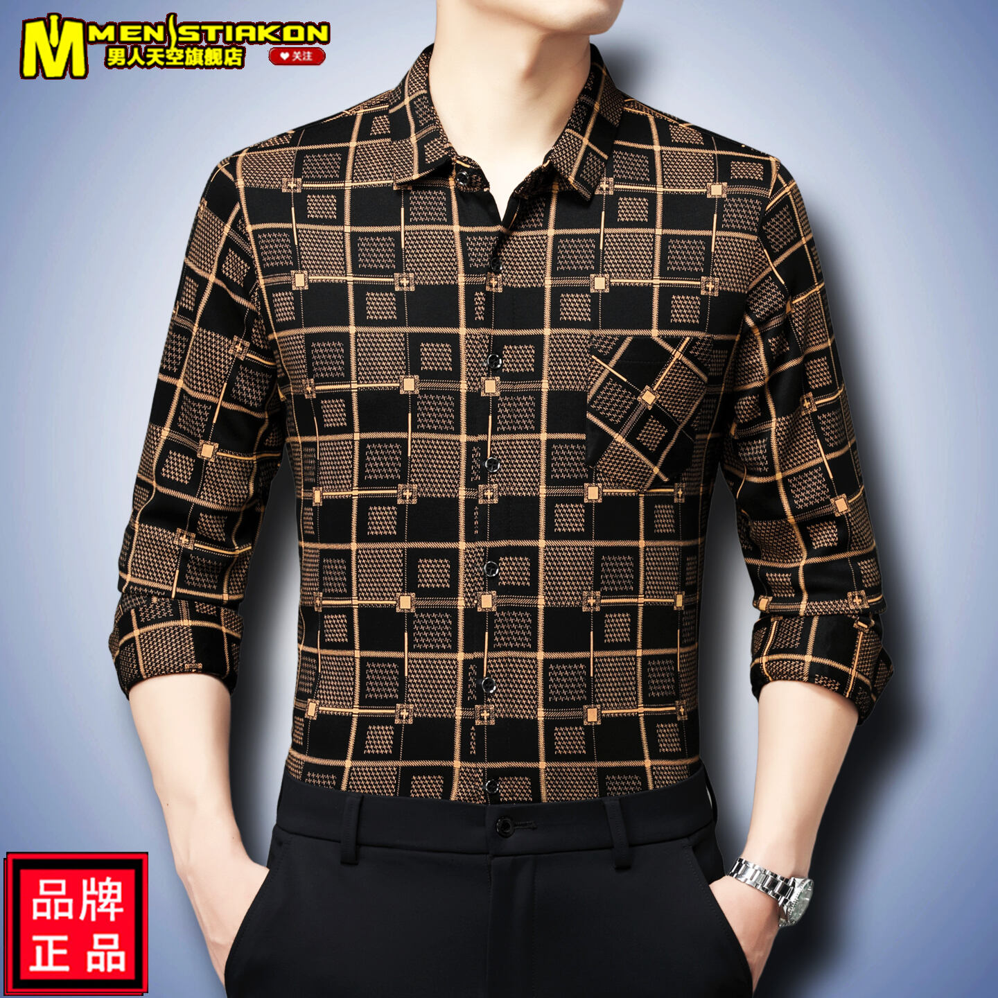 秋季男士长袖格子衬衫带口袋2025中年爸爸宽松衬衣男新款中老年