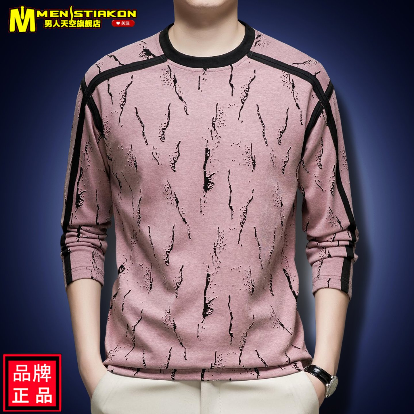 男士时尚卫衣破洞长袖t恤打底衫