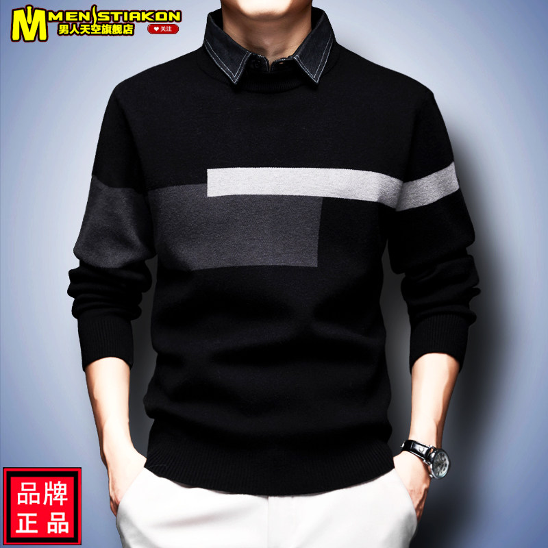 秋冬毛衣男假两件带领新款潮流休闲衬衫领中青年上衣针织衫男士