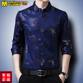 长袖 秋装 衬衫 男士 龙图案烫金印花衬衣中国风男中年薄款 潮上衣2023