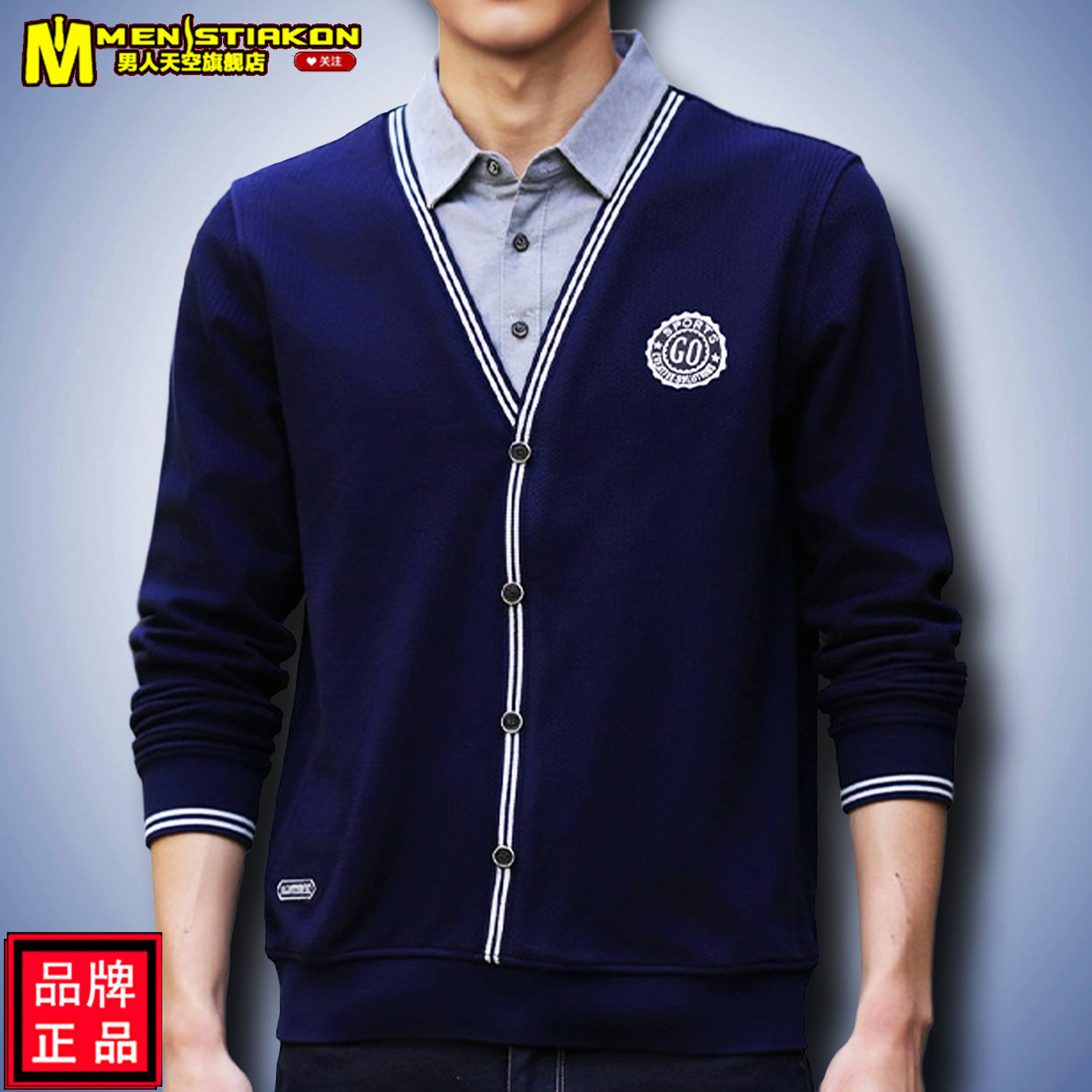 秋季假两件毛衣男士休闲线衣中青年上衣服2025新款衬衫领针织衫男