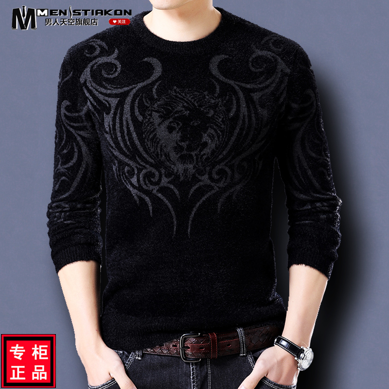 仿貂绒针织衫印花图案套头保暖