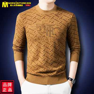 男士薄款毛衣打底衫针织衫