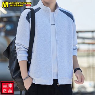 立领开衫卫衣男士春季新款2026青年春装男外套休闲夹克潮流时尚