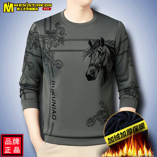 冬季潮流新款马图案印花长袖t恤卫衣加绒加厚保暖打底衫休闲男士