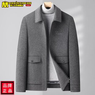 羊毛呢子夹克大衣冬季男士短款毛呢外套翻领拉链可脱卸保暖内胆男