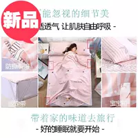 Túi ngủ người lớn đôi đôi mùa đông siêu nhẹ m chăn dày gói di động bẩn 2mp khách sạn siêu mỏng mùa xuân và mùa thu - Túi ngủ túi ngủ văn phòng loại nào tốt