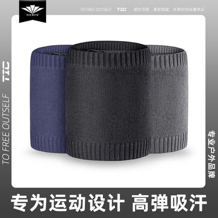 针织围脖男脖套冬季保暖防寒防风运动脖套加绒加厚骑行面罩围脖女