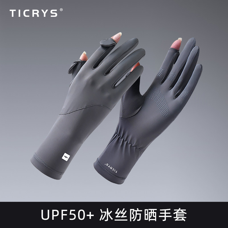 TICRYS防晒手套女防紫外线短款冰丝户外防滑透气开车骑行手袖套图片