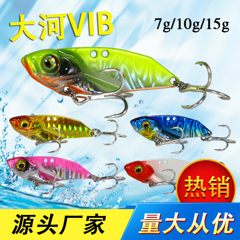 微物路亚饵适合大河大江奔流vib铅包铜红眼翘嘴淡水通用鲈鱼 专杀