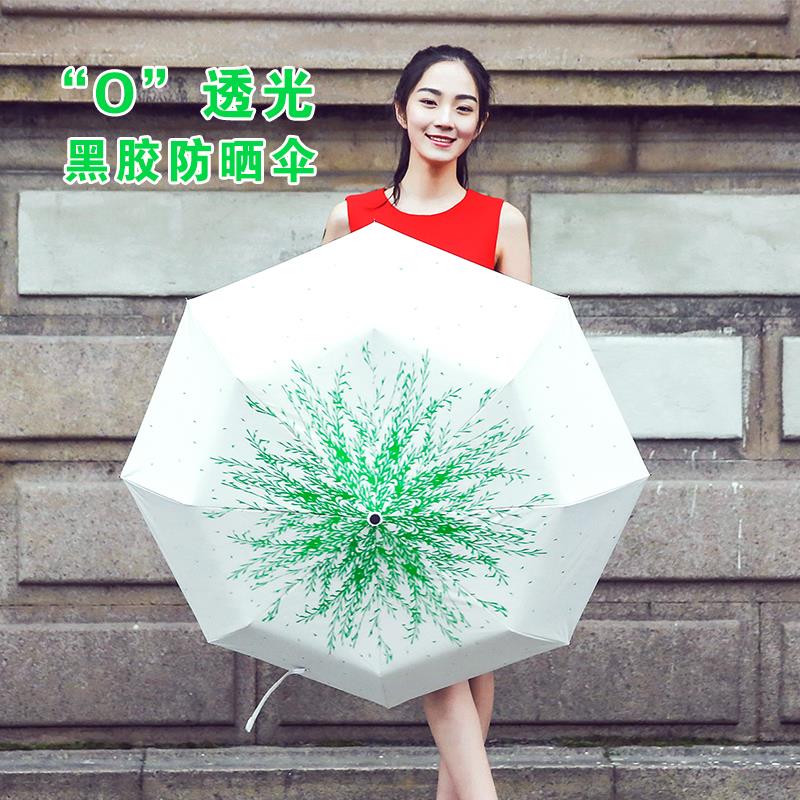 学生晴雨伞全自动折叠儿童超轻小巧卡通小学生便携可爱男女太阳伞