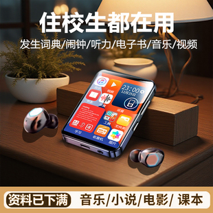 蓝牙mp4随身听mp3学生版高中生专用播放器mp5mp6小说听歌神器mp7