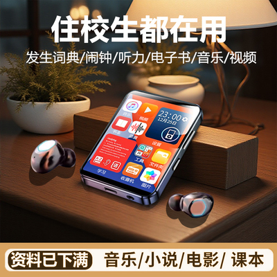 2026顶配高清无损MP5以下满资料