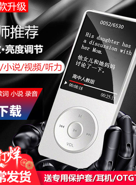 学生版mp3随身听音乐hifi播放器 英语mp4小型mp5插卡式小巧便携式