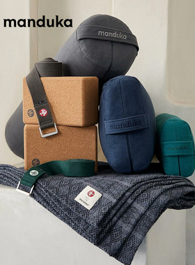 Manduka Enlight Bolster  超纤维面料高弹力瑜伽枕柔软便携舒适