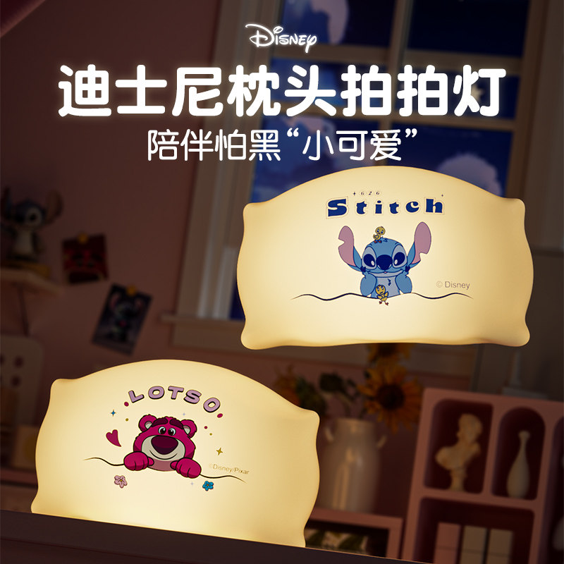 疯狂动物城朱迪小夜灯卧室床头灯