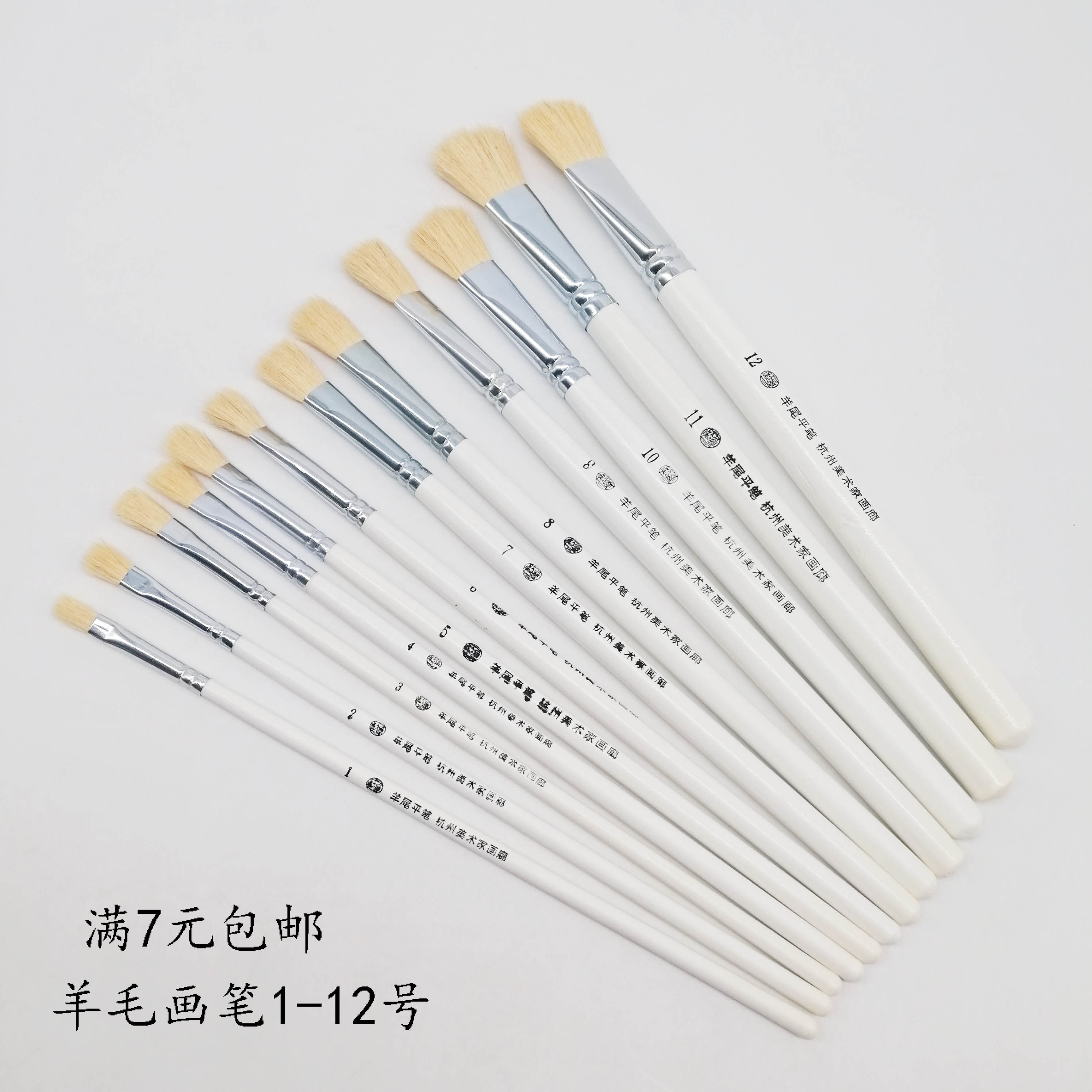 羊毛水粉水彩丙烯画笔初学者羊尾平头画刷学生考试底纹刷油漆刷,文具电教/文化用品/商务用品,水粉/水彩/油画专用笔,淘宝优惠券,粉丝福利购,淘宝优惠卷