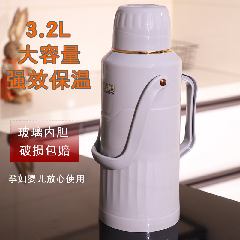老式热水瓶家用保温壶开水暖水壶茶瓶大容量3.2L学生宿舍保温暖瓶