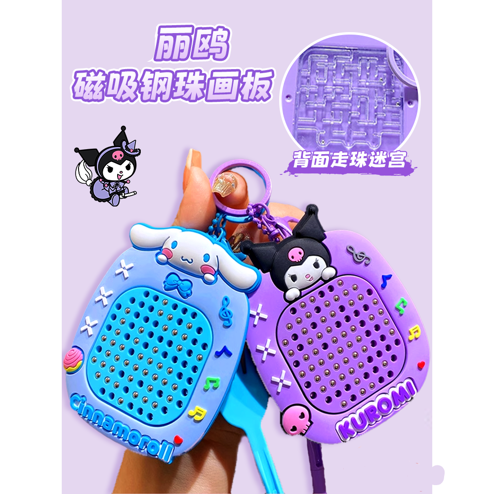钥匙扣可爱书包挂件六一儿童节