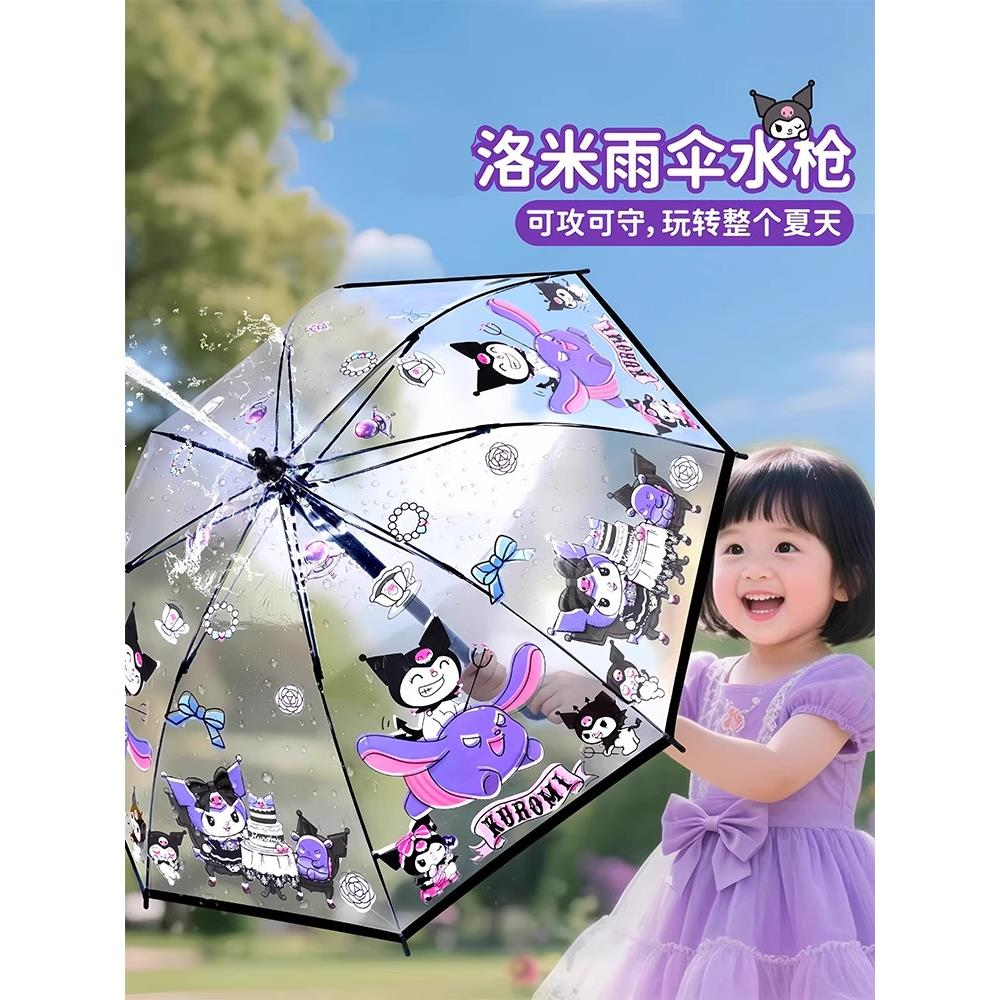 射程远两用敖丙呲水道具儿童玩具