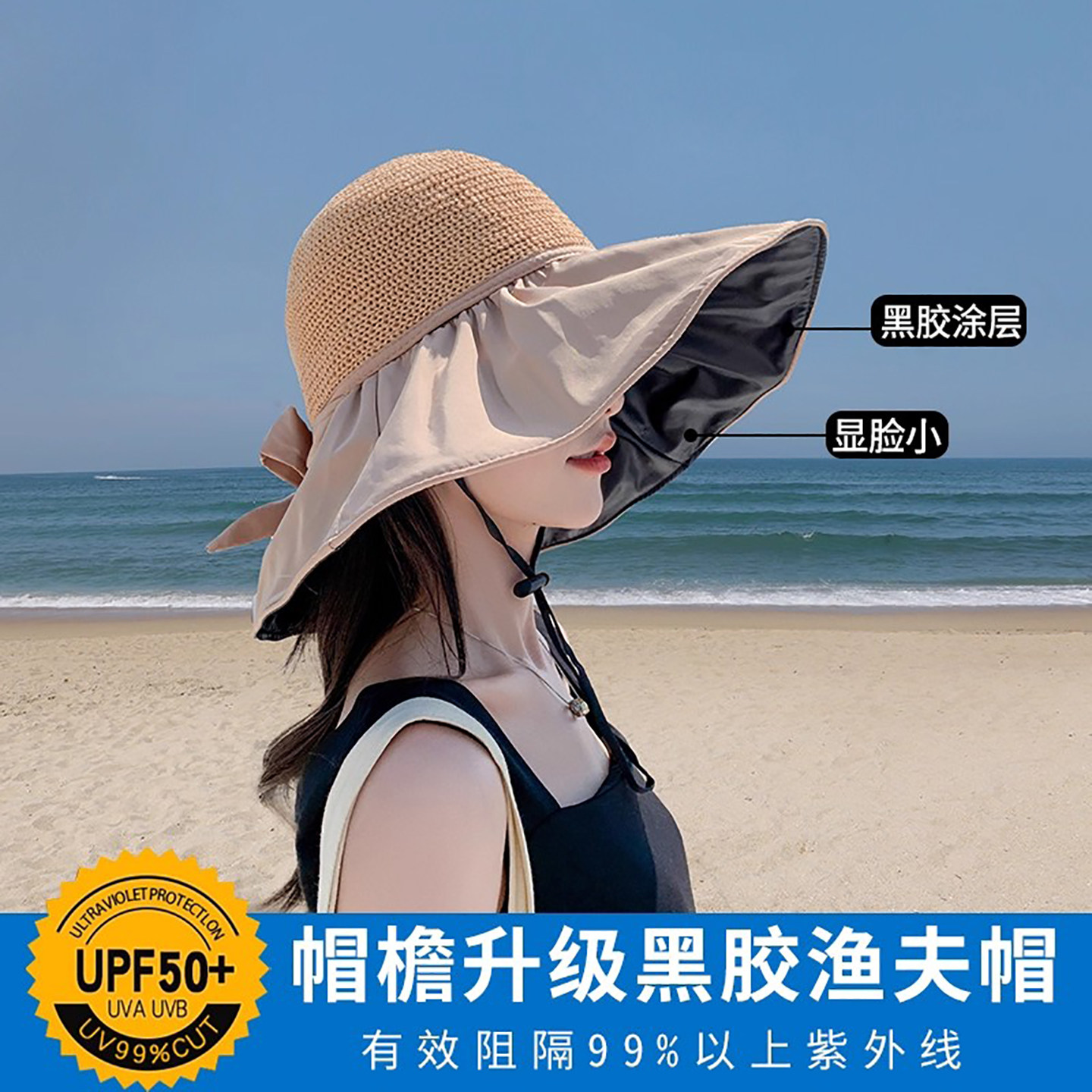 防晒帽子女款夏季防紫外线渔夫帽图片