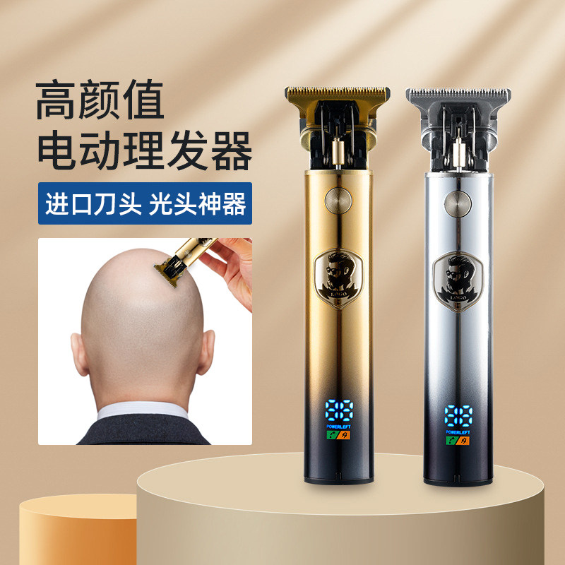 多功能理发剃须刀刮胡子一体机新款两用电动自刮光头神器男士专用