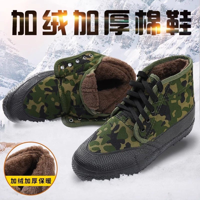 棉鞋冬季加绒加厚保暖防寒耐磨