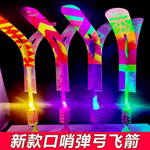 儿童户外玩具竹蜻蜓地摊摆摊批发