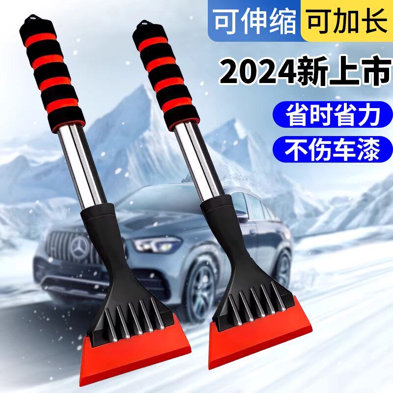 车载除雪铲汽车除霜冬季除雪神器扫雪工具除冰铲玻璃车用铲雪刮雪,汽车用品/电子/清洗/改装,车用除雪铲/除雪工具,淘宝优惠券,粉丝福利购,淘宝优惠卷