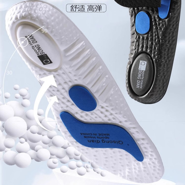 鞋垫运动减震胜利气垫高弹透气男