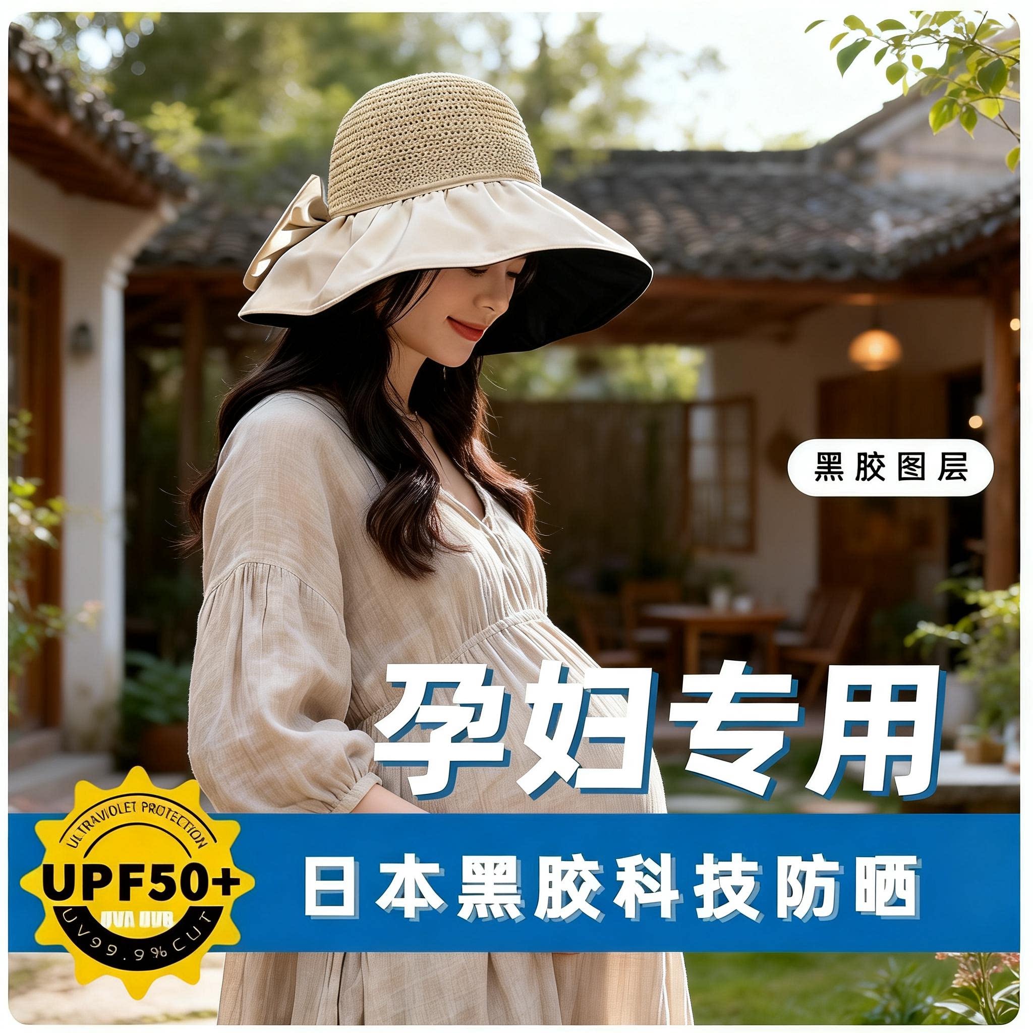 孕妇专用出院帽2026新款产妇太阳帽遮阳渔夫帽月子帽子夏天素颜帽