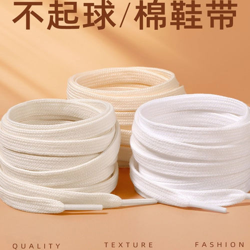 匡威1970s高低帮帆布鞋鞋带