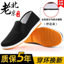 子男鞋 北京老布鞋 男鞋 软底休闲透气一脚蹬千层底老北京布鞋 布鞋