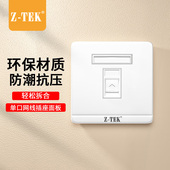 CAT6免打网线面板模块 力特 六类网络模块 TEK 通用RJ45水晶头母座电脑网口插座转接连接头