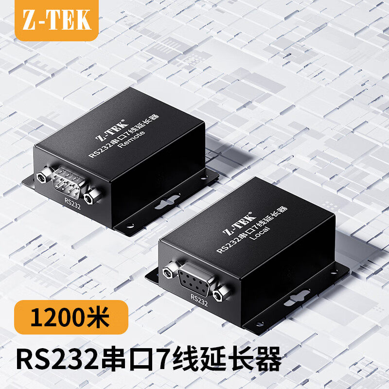 力特(Z-TEK)工业级串口RS232串口7线延长器通讯距离延长1200米 采用防雷技术防雷击浪涌 信号放大器