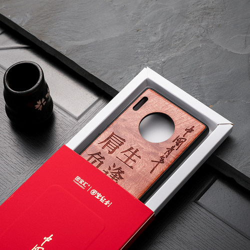 中国苹果手机壳团宝汇