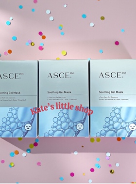 2028韩国asce外泌体面膜三盒9片 超嫩水润白亮去火抗衰 海外直邮
