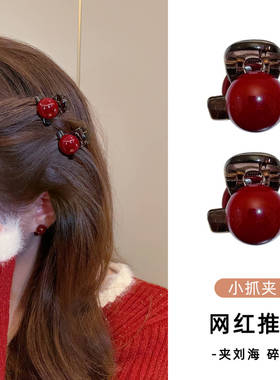 前额公主头迷你可爱红色小抓夹碎发刘海夹小发抓子发卡发夹发饰品