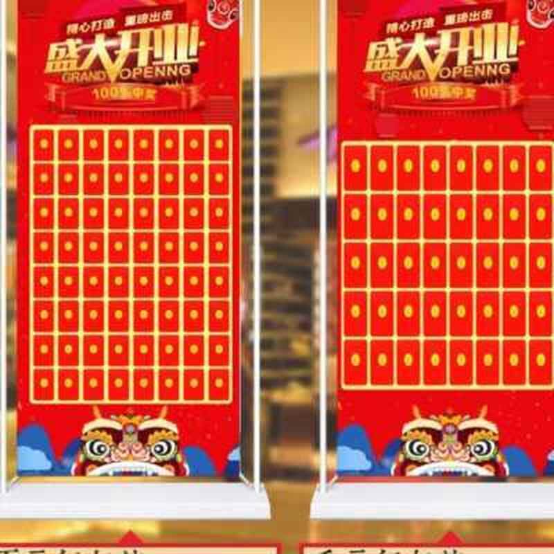礼品公司幸运年h会抽包红奖抽奖红包红包墙墙奖抽墙墙创意红包年