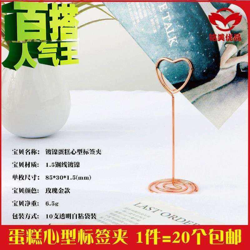 烘焙蛋糕商品面包店价格标签标价牌可擦写黑卡纸定k做标价签价格