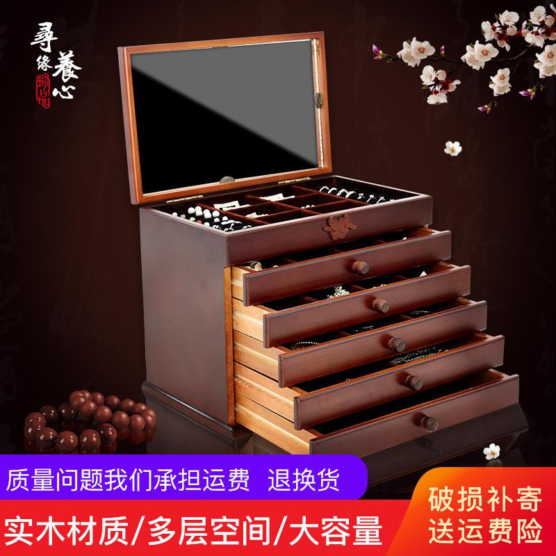 新款新品欧式实木大容量木质首饰盒韩国公主手饰盒珠宝饰品收纳盒
