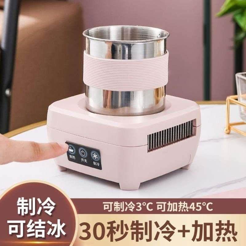 制冰杯办公室制冷杯宿舍小型饮料快速制冷制热杯子冷却杯便携式_虎窝淘