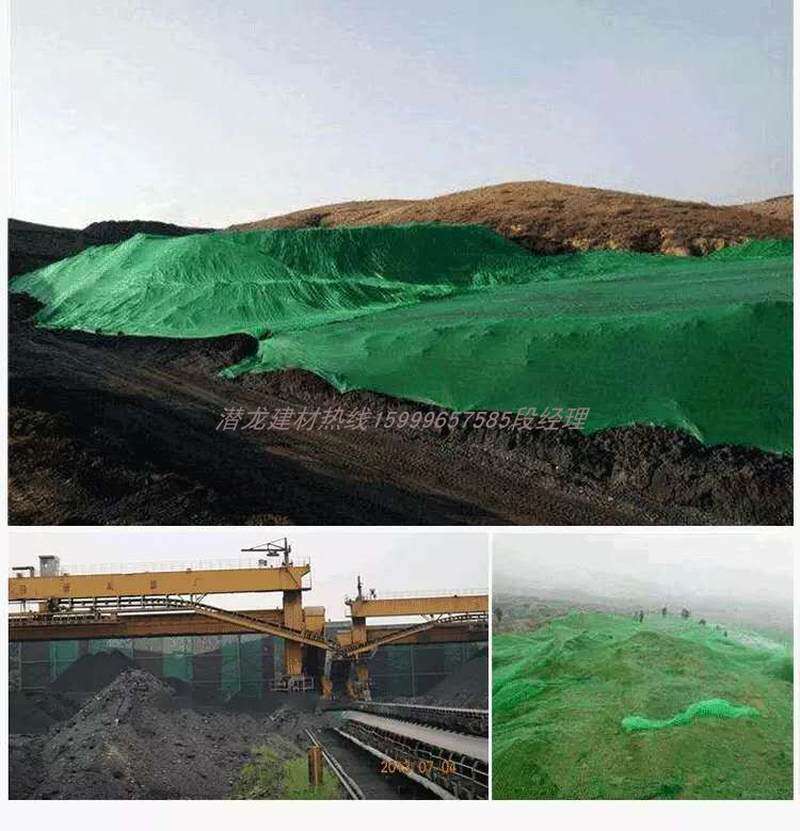 包邮盖土网防尘网工地绿网覆盖绿化网矿山复绿网石场绿色环保网