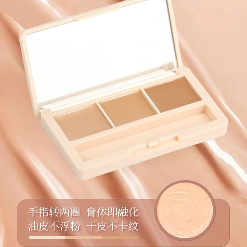 LUNA璐妠持久防水粉底遮瑕液膏遮盖黑眼圈斑点瑕疵滋润平价学生款