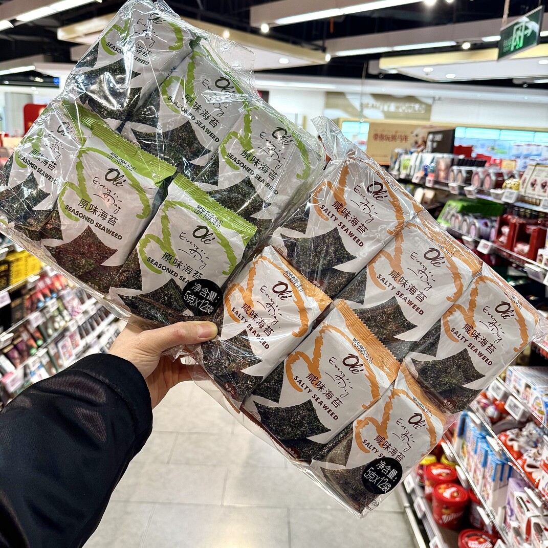 ole精品超市代购原味海苔 咸味海苔5g*12袋